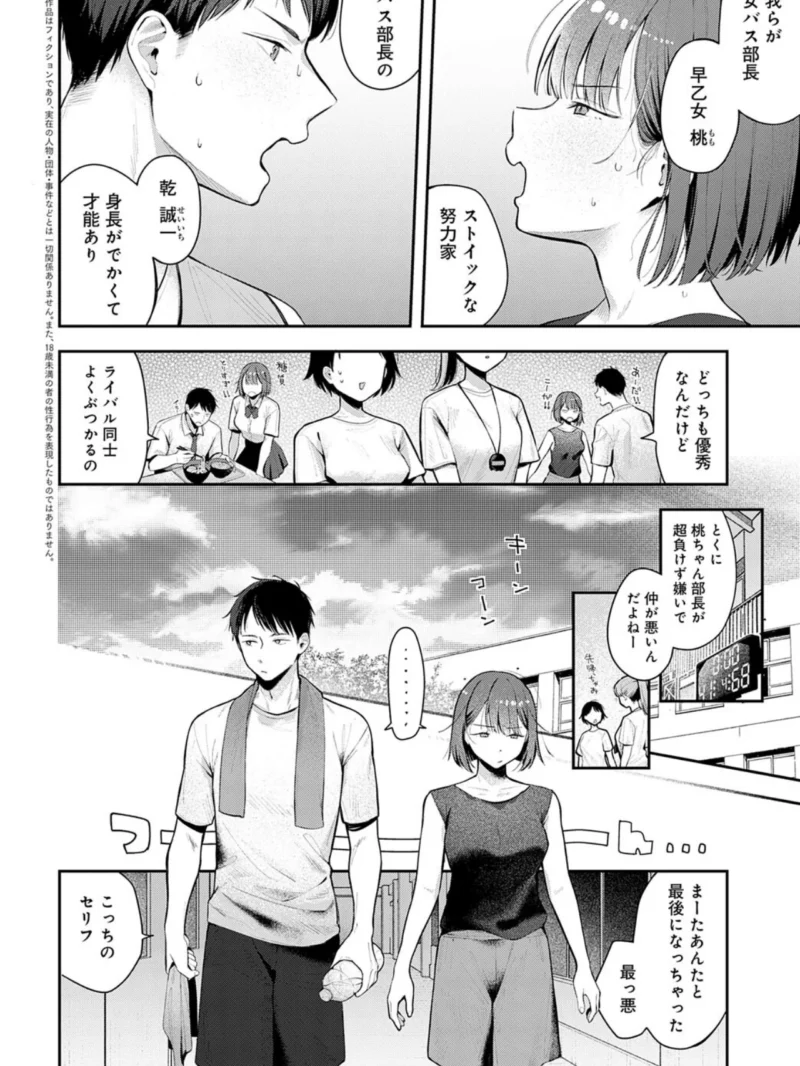 sample 3