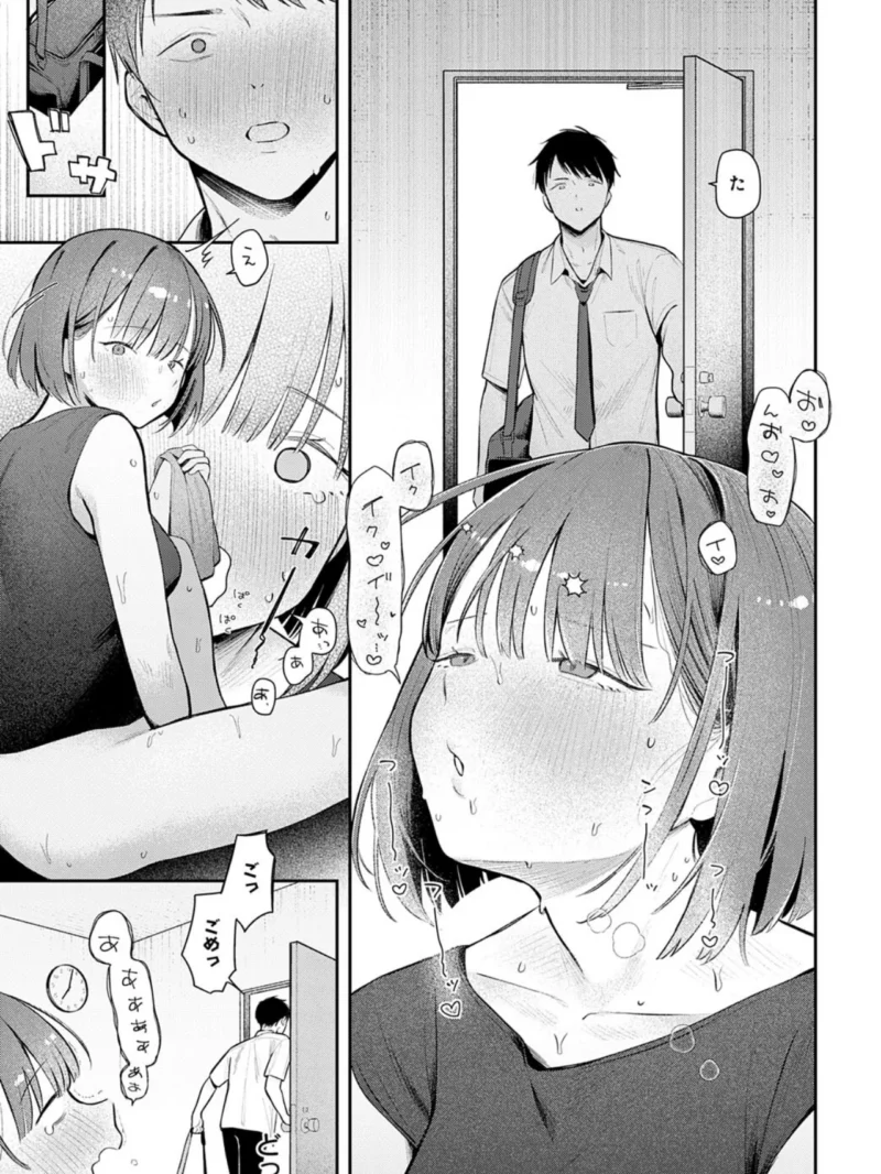 sample 8