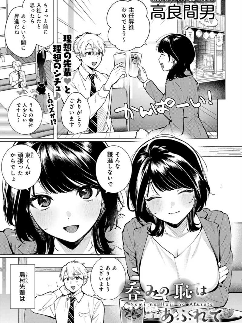 sample 2