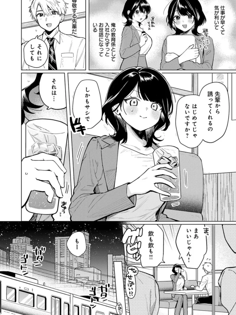 sample 3