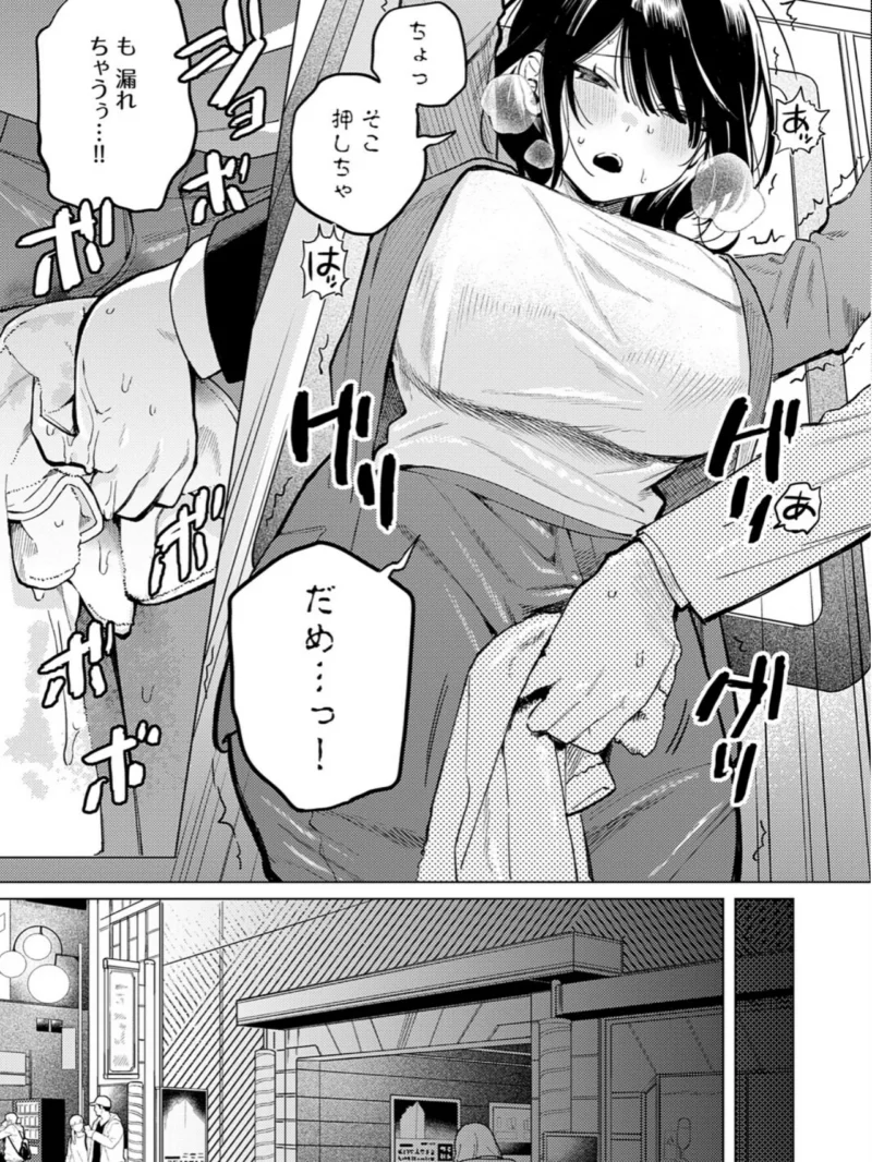 sample 6