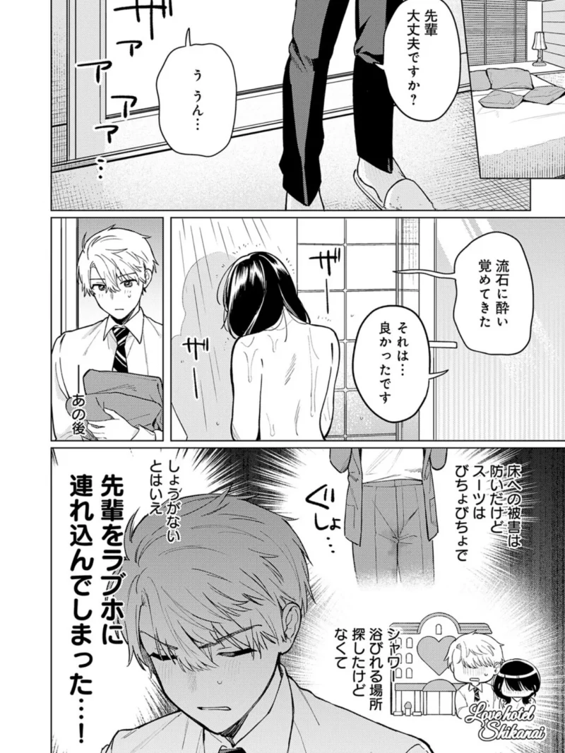 sample 7