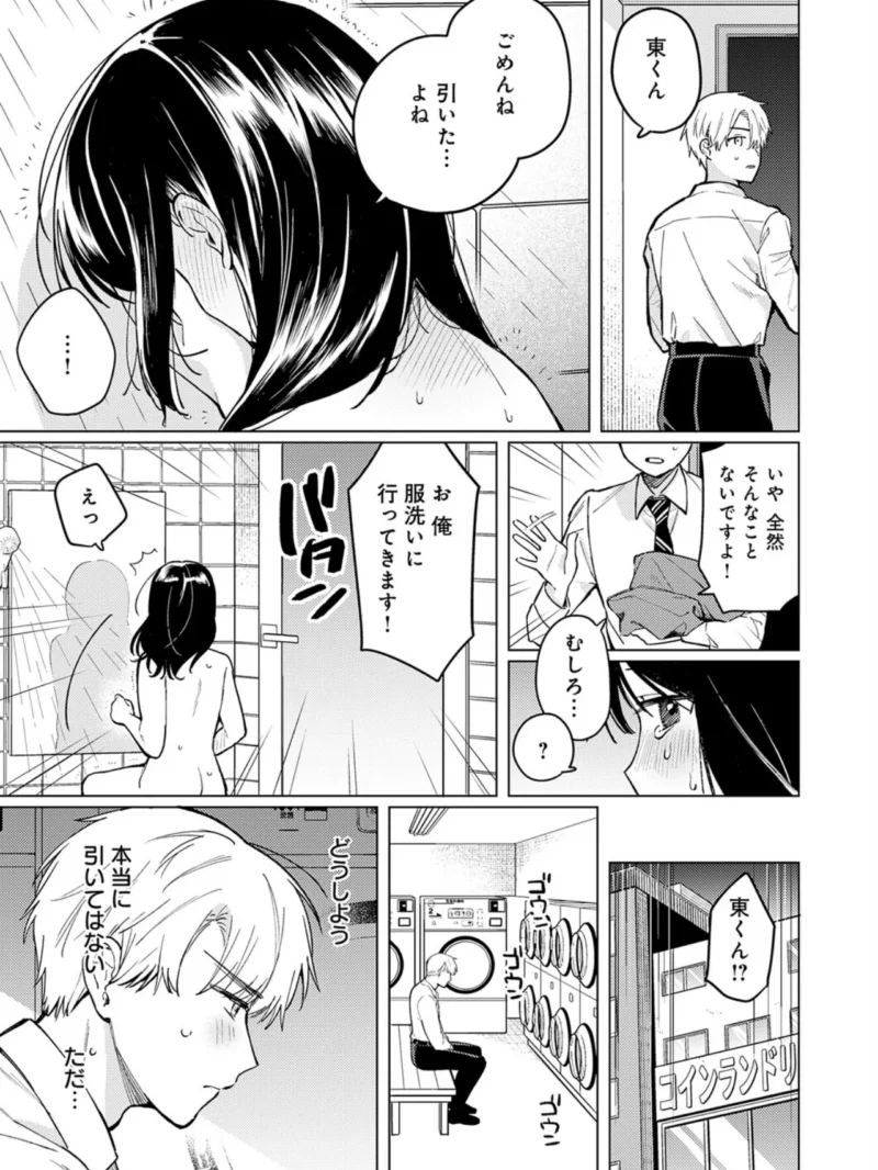 sample 8