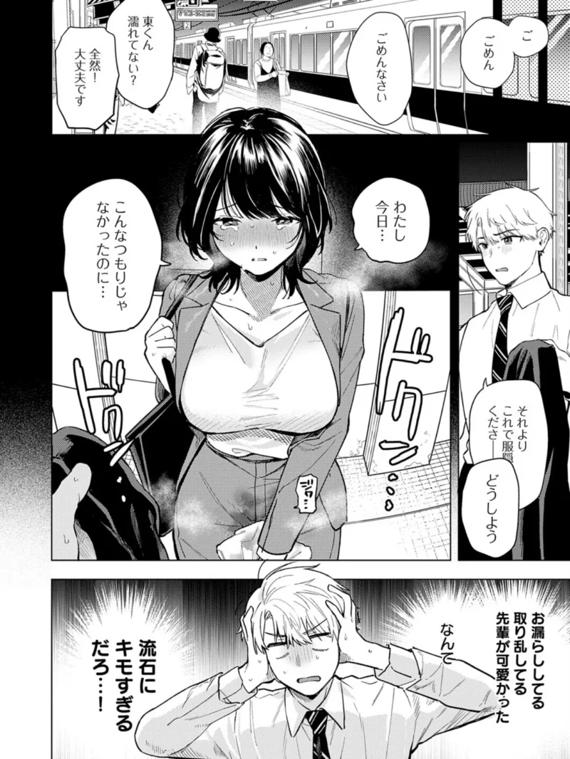 sample 9