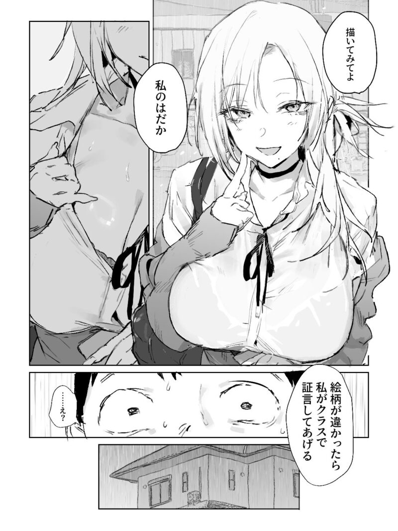 sample 2