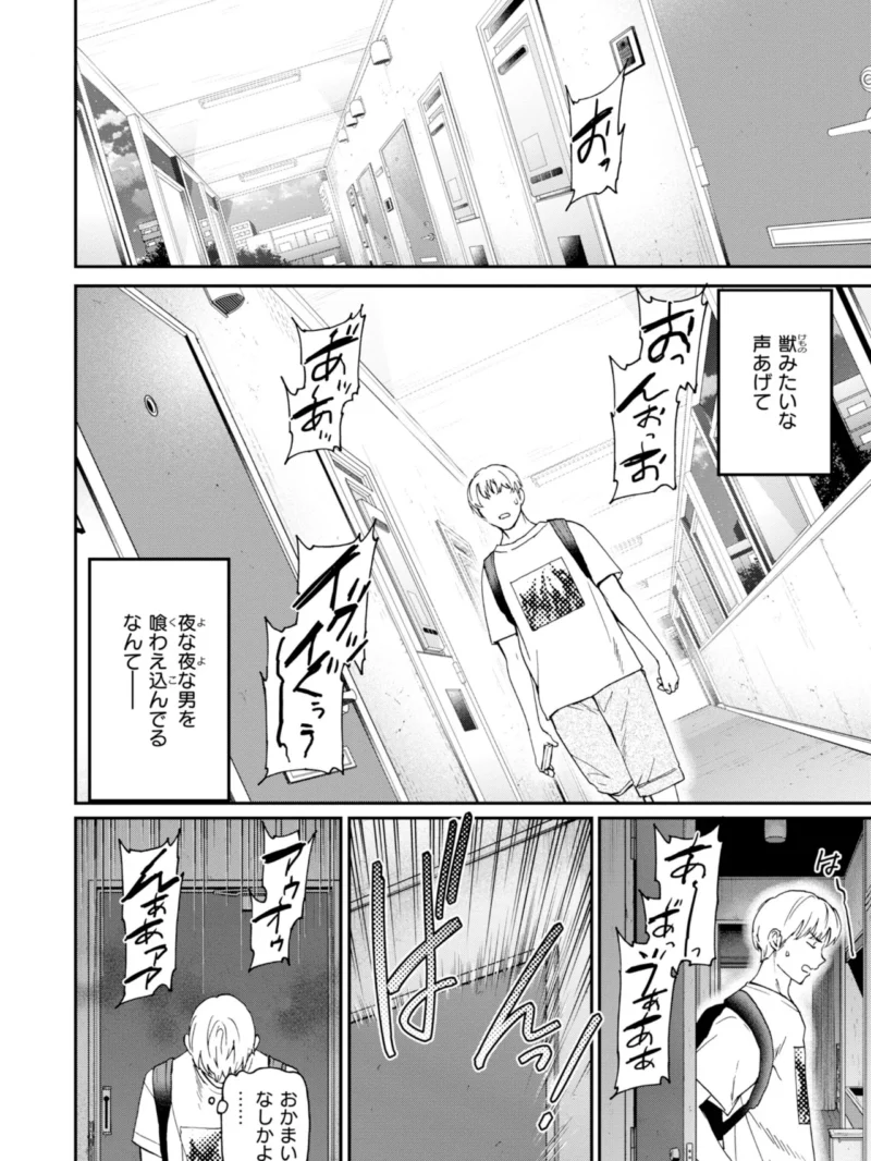 sample 4
