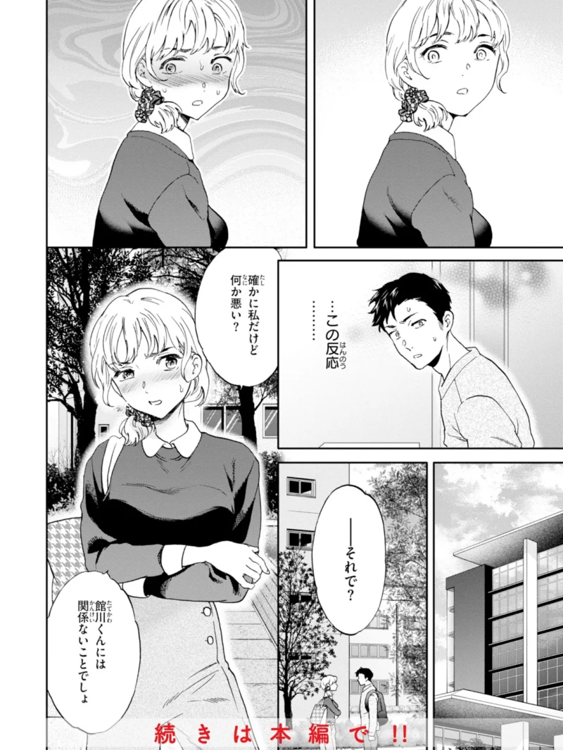 sample 10
