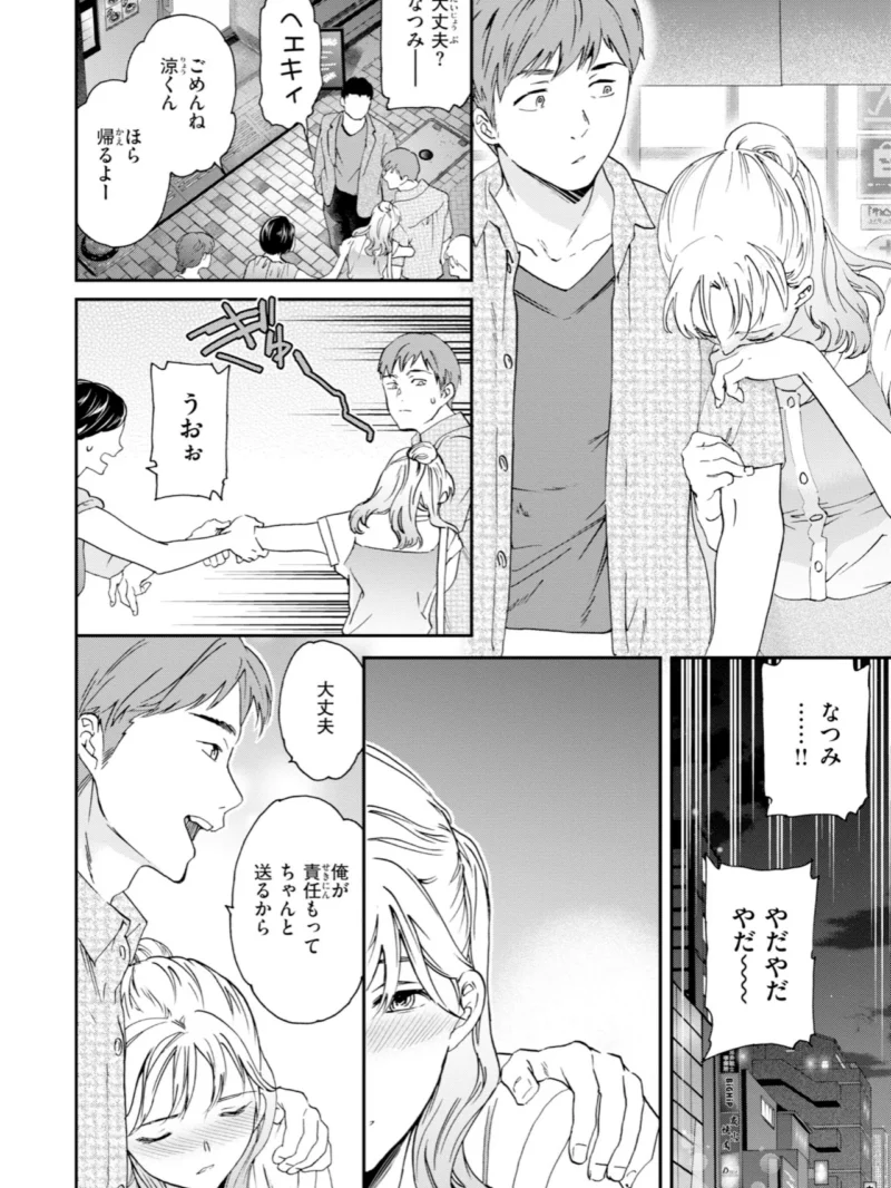 sample 15