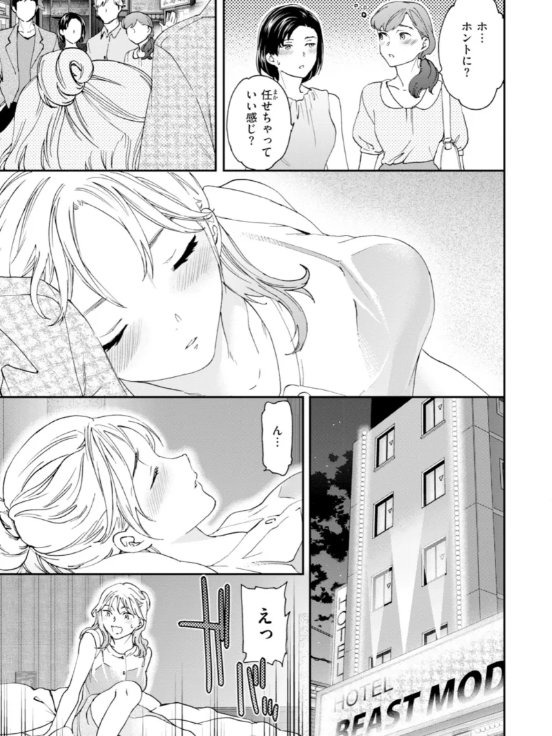 sample 16