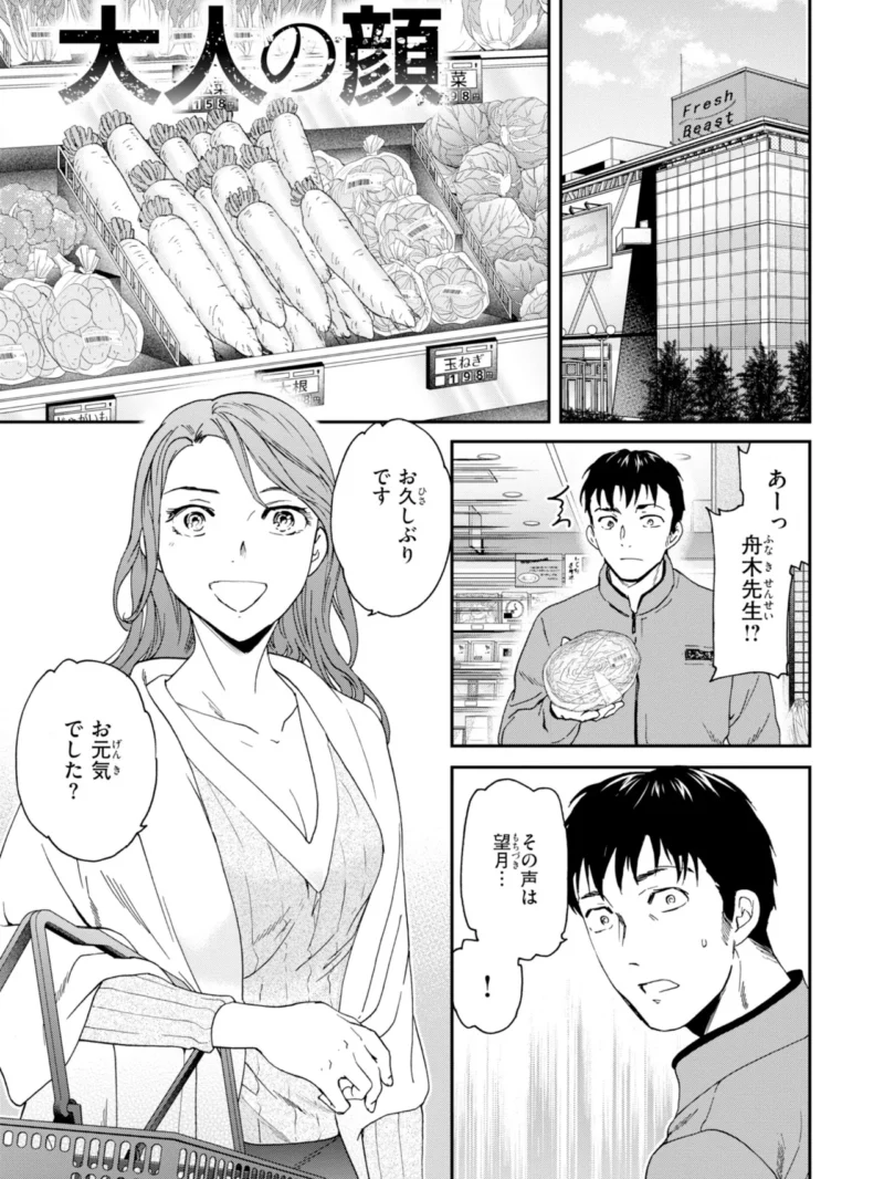 sample 29