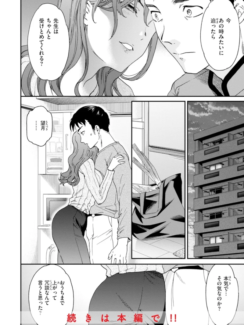 sample 32