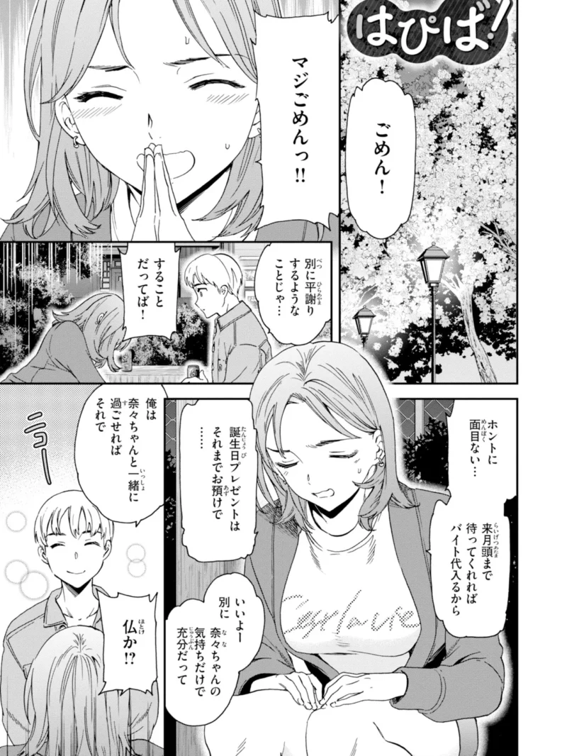 sample 33