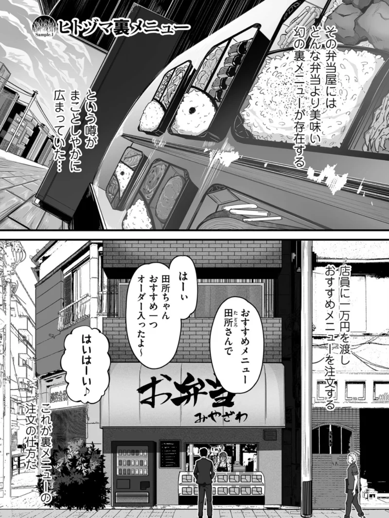 sample 4