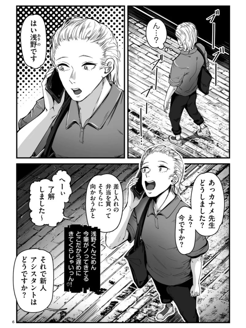 sample 5