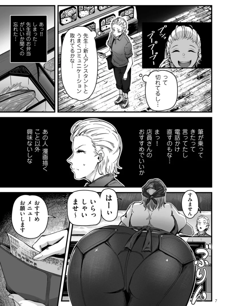 sample 6