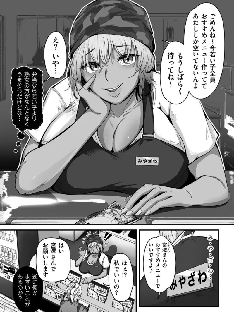 sample 7