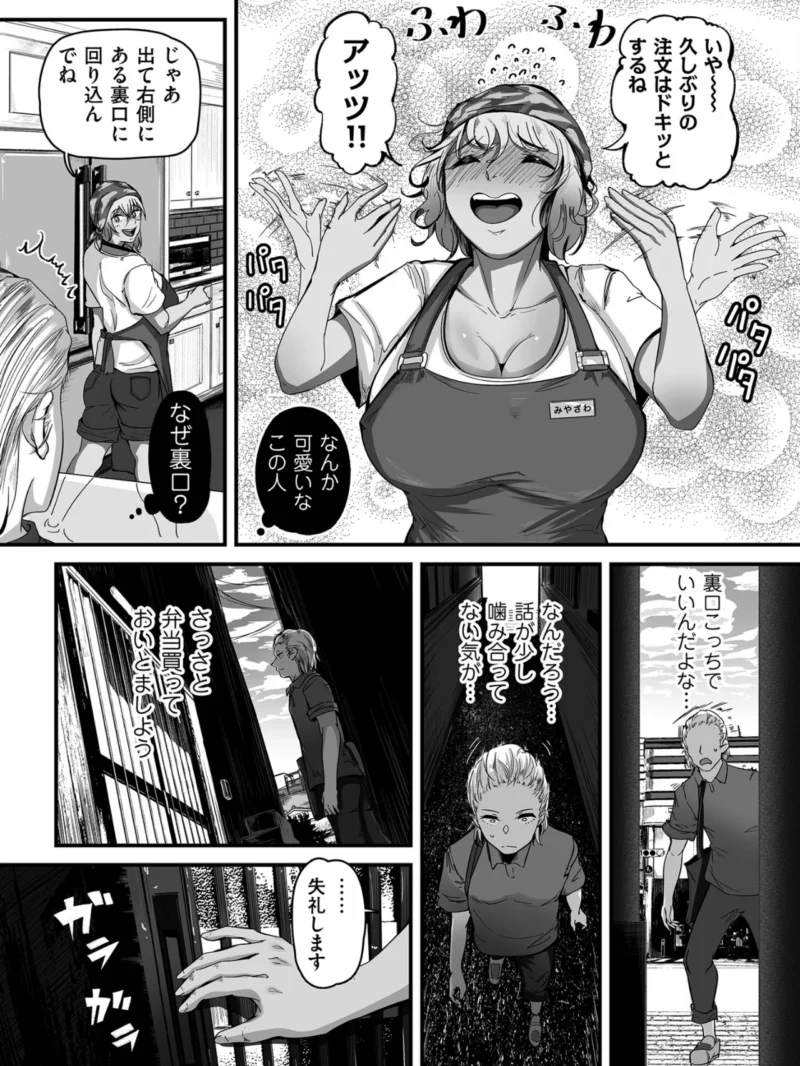 sample 8