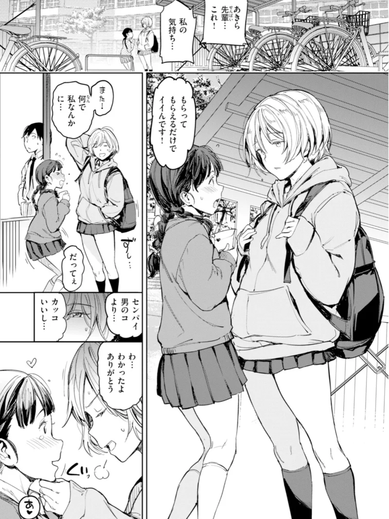 sample 2