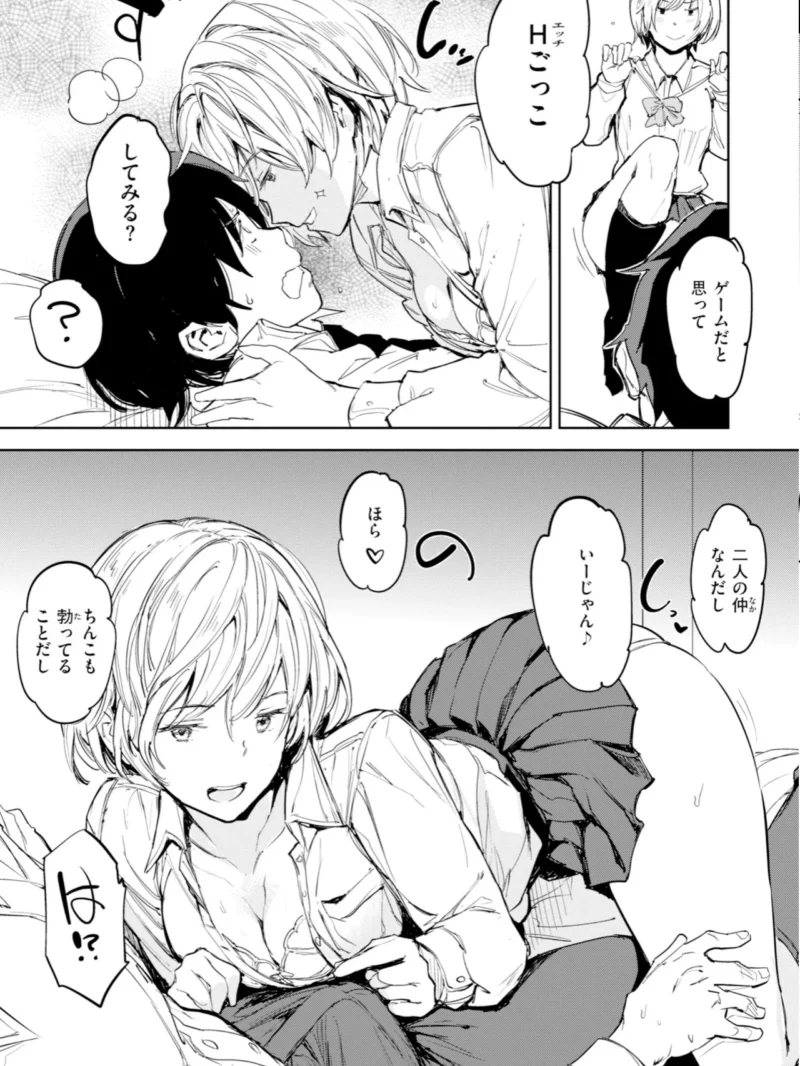 sample 8
