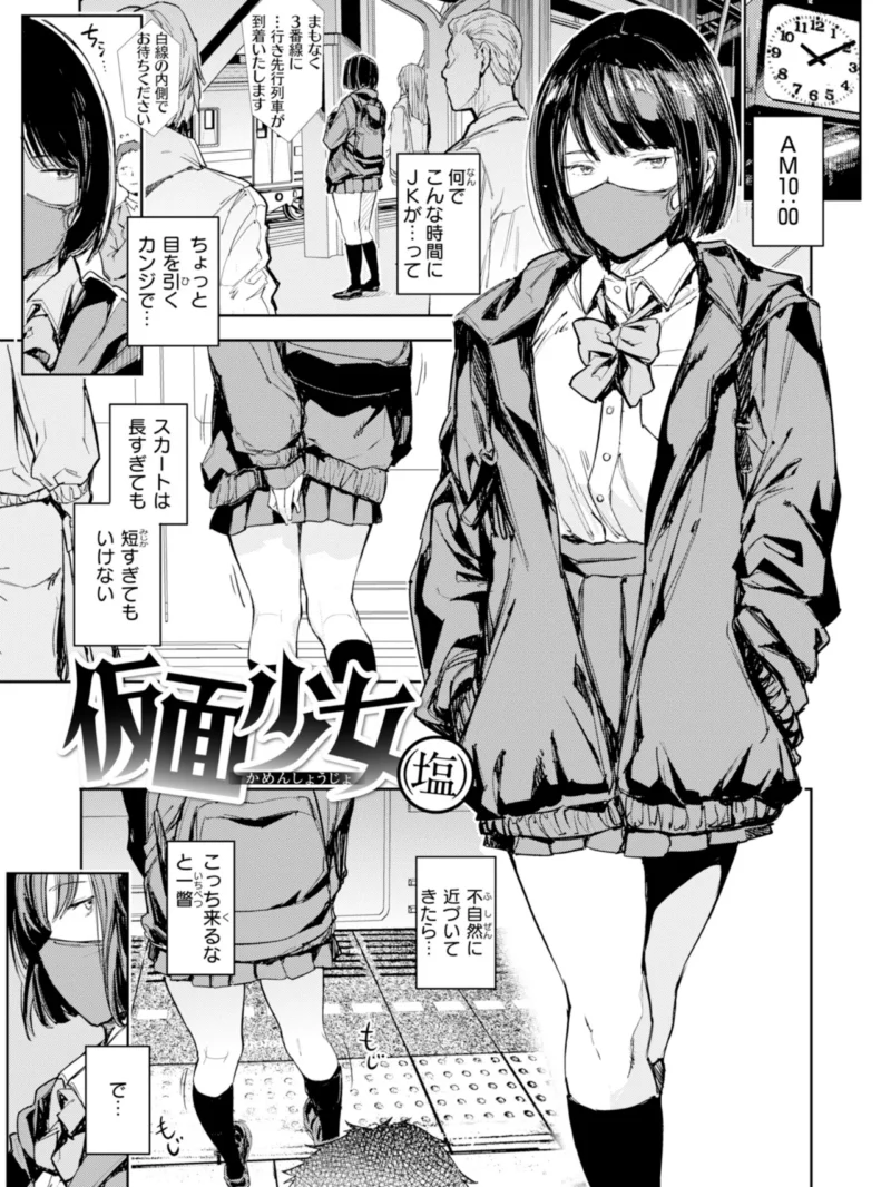 sample 10
