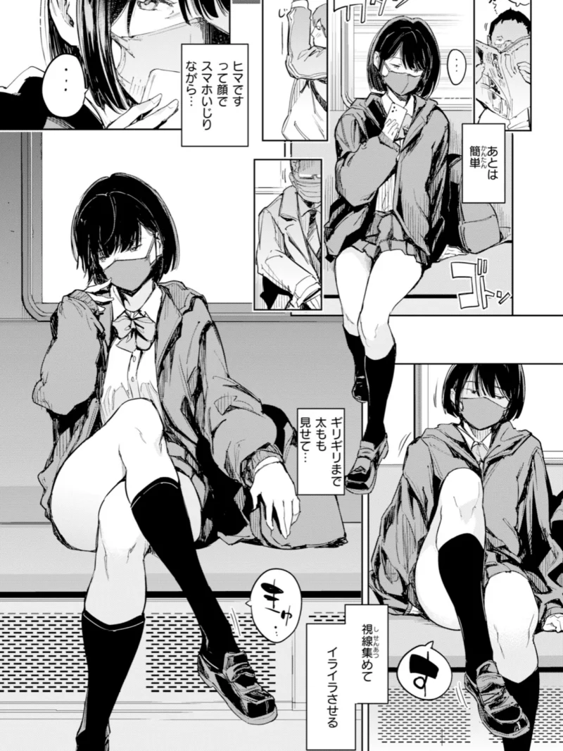 sample 11
