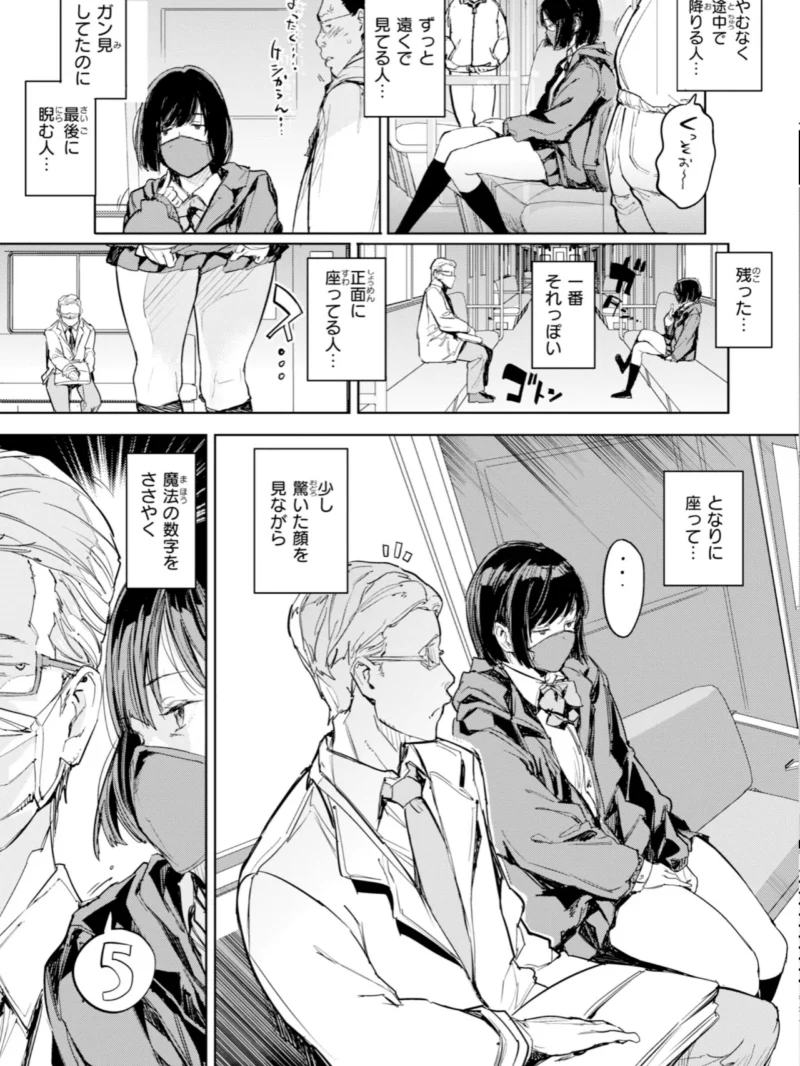 sample 12