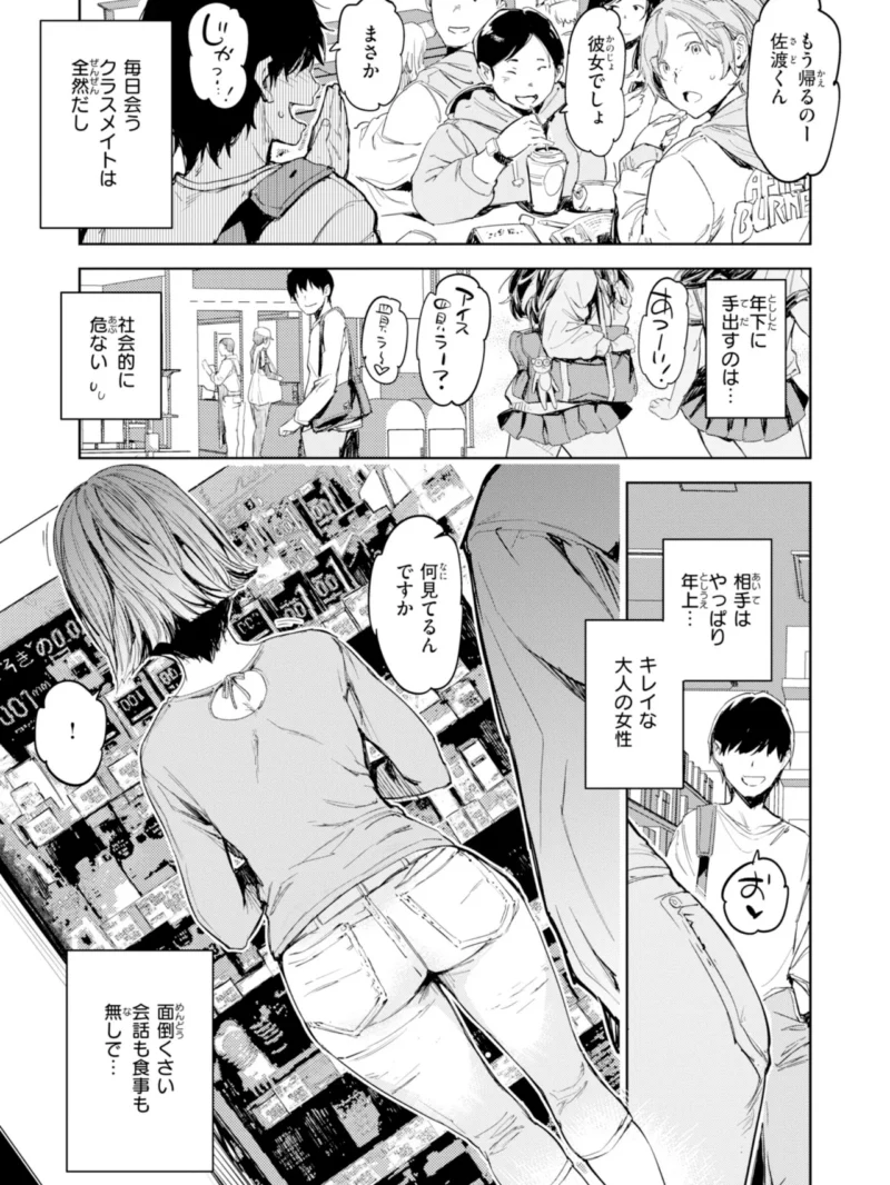 sample 18