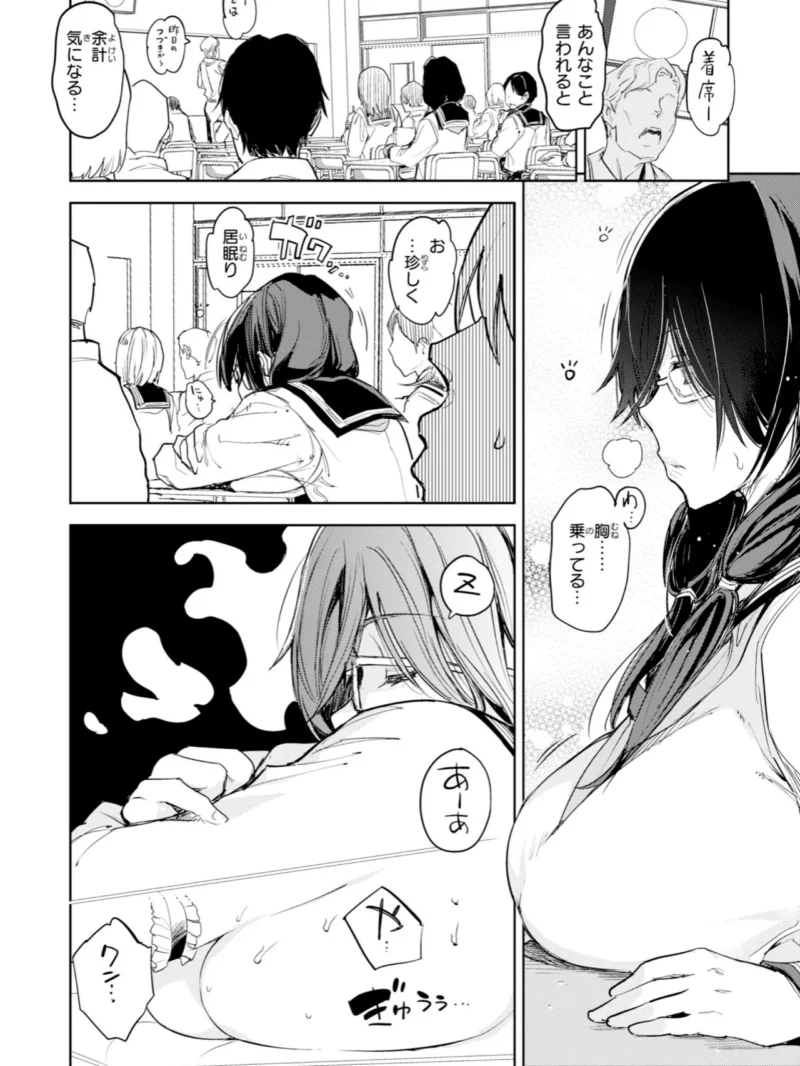 sample 37