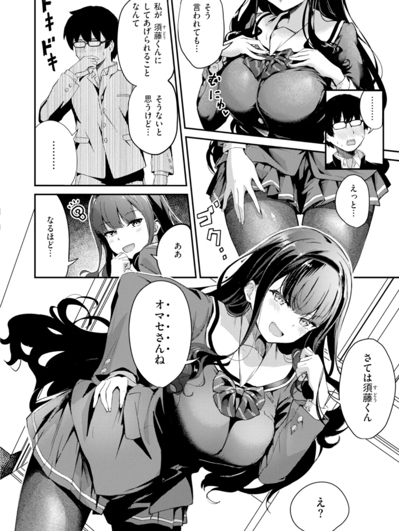 sample 18