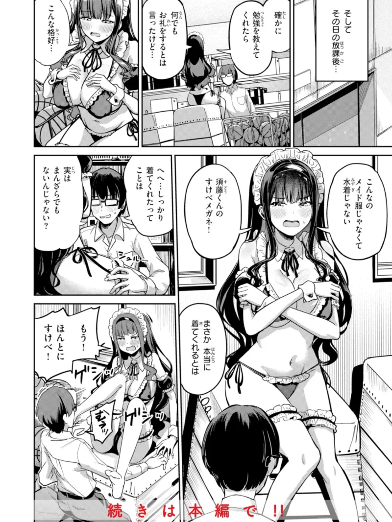 sample 22