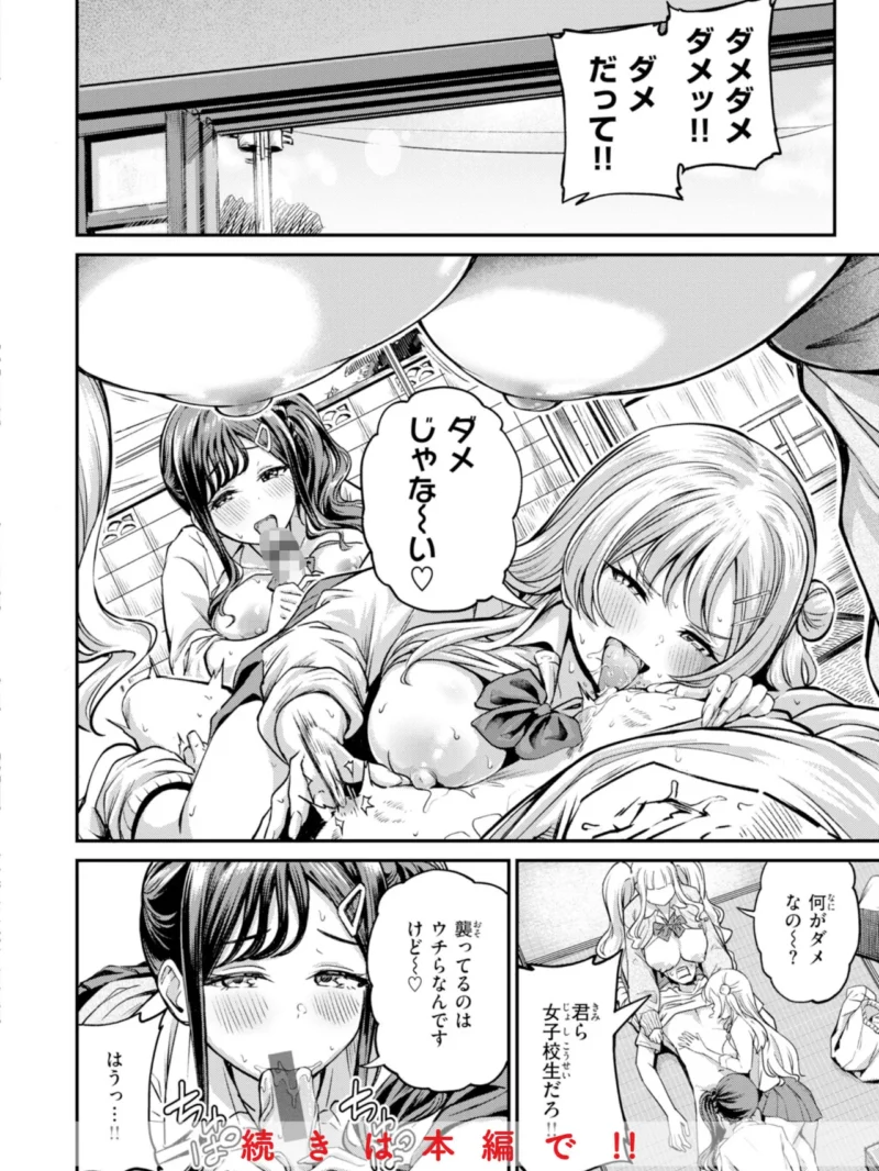 sample 30