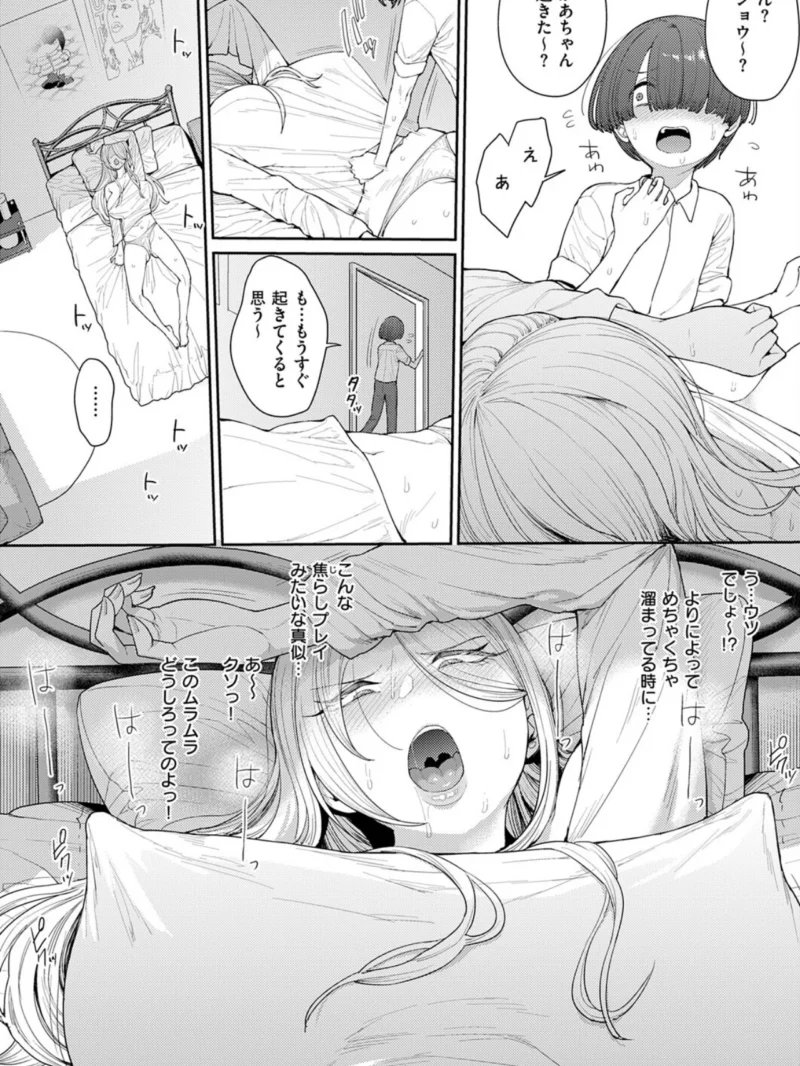 sample 9
