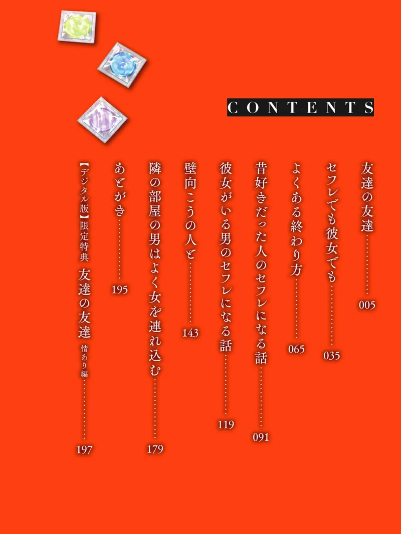 sample 4