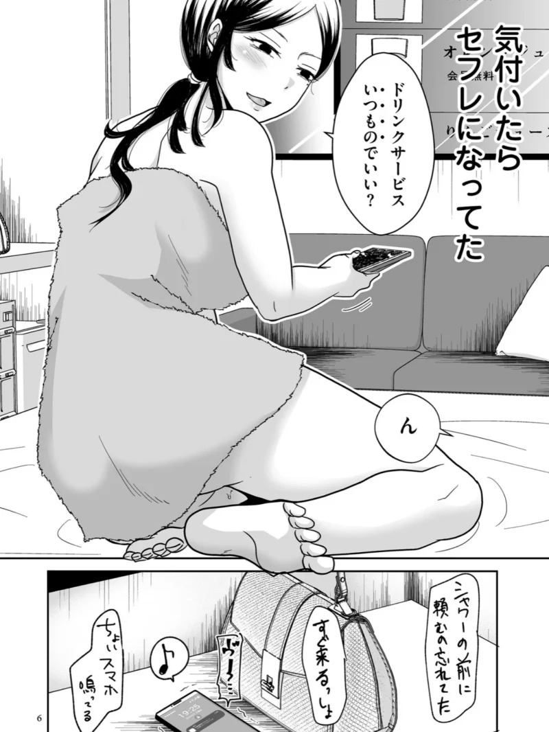 sample 6