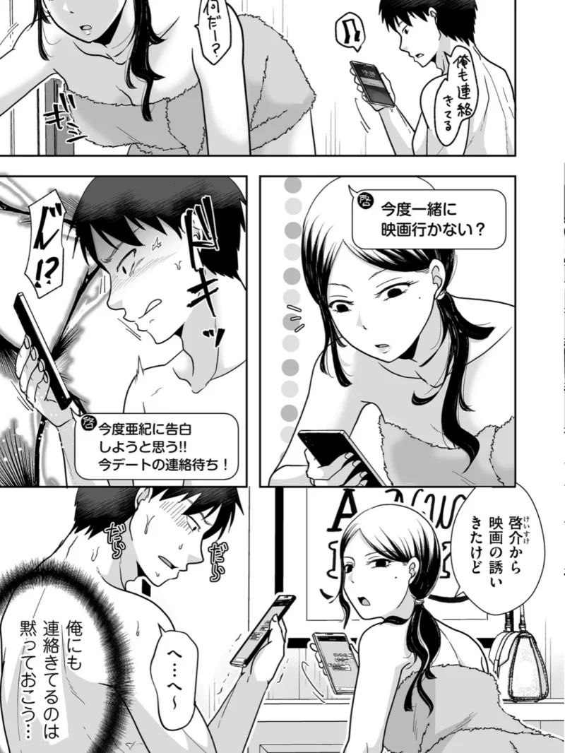 sample 7
