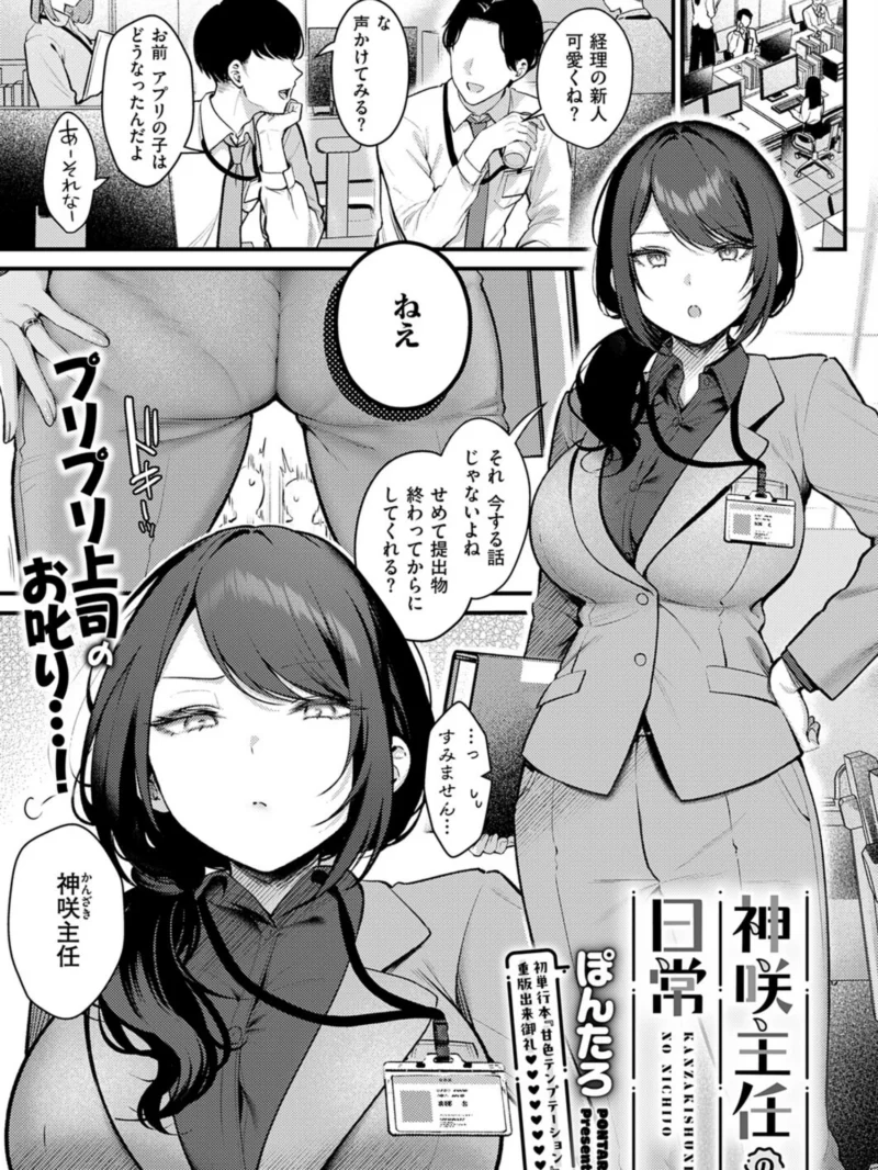 sample 2