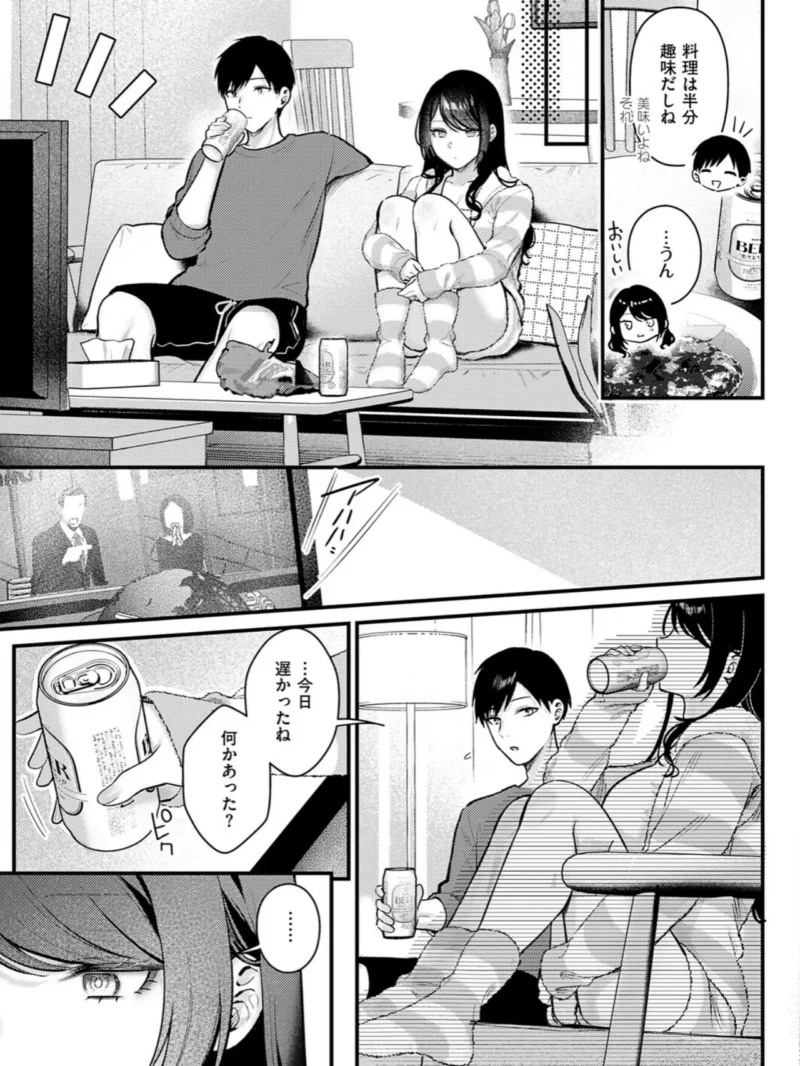 sample 8