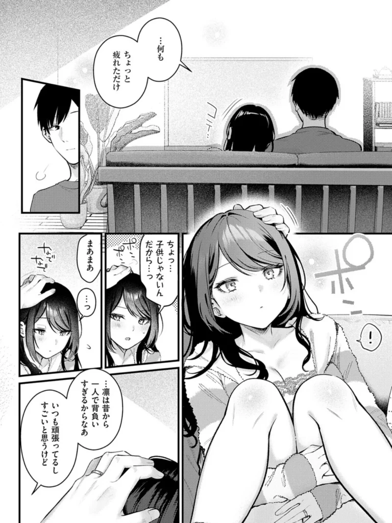 sample 9
