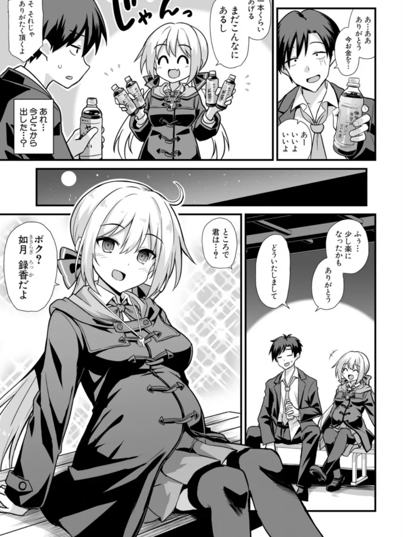 sample 6