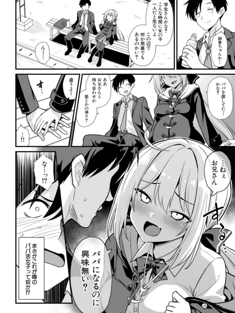 sample 7