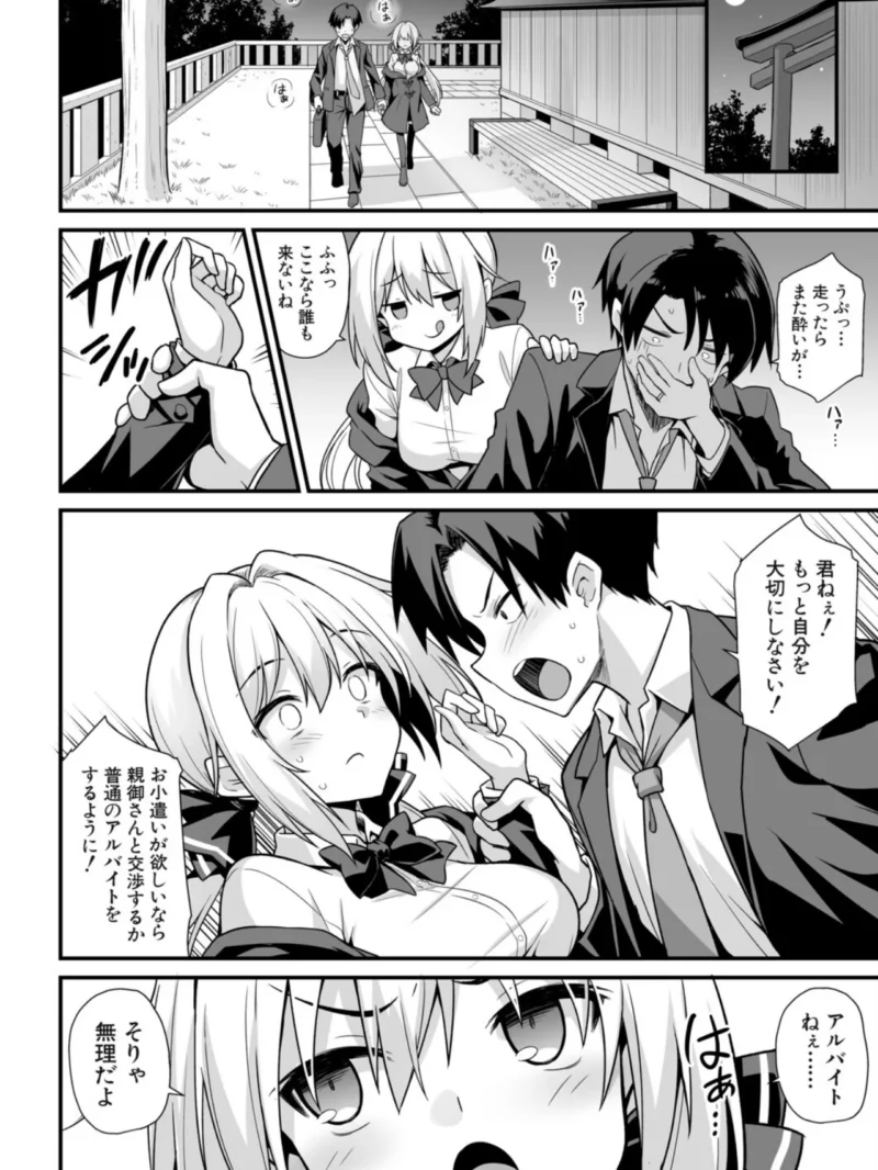 sample 9