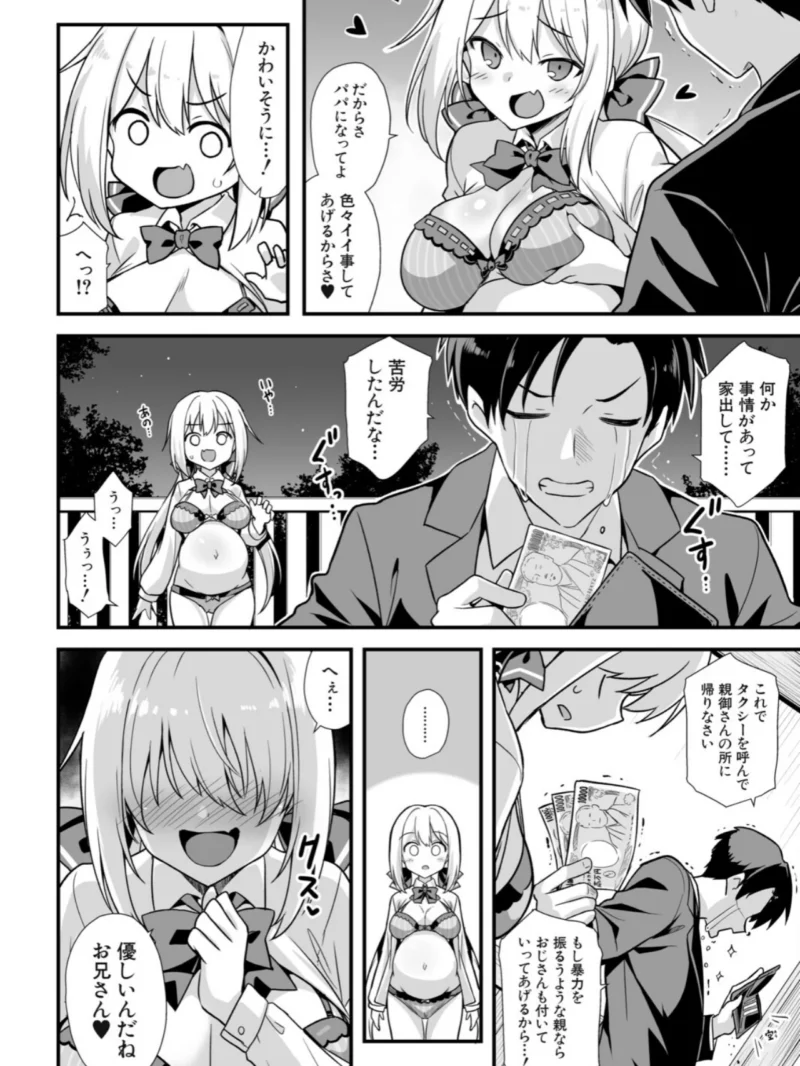 sample 11