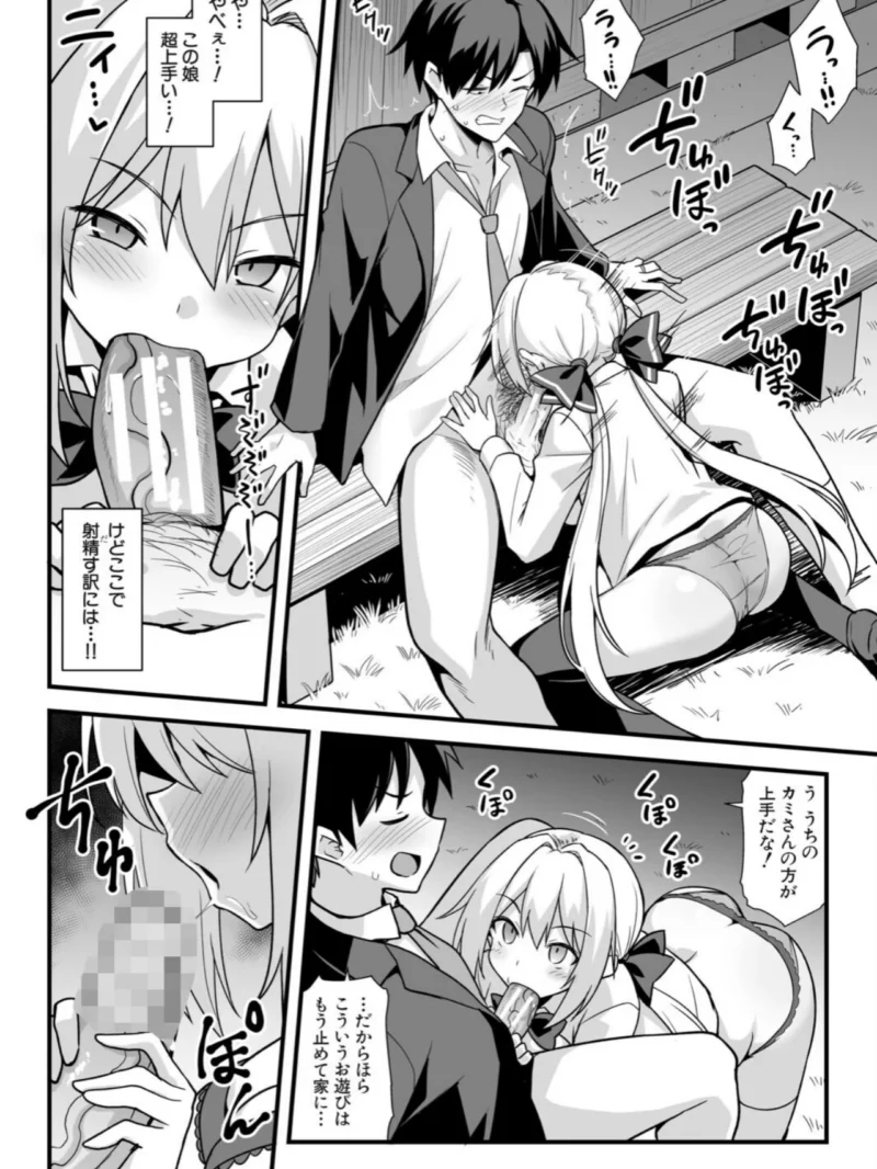 sample 15