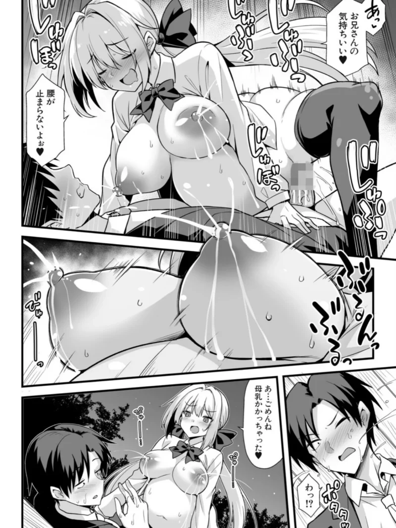 sample 23