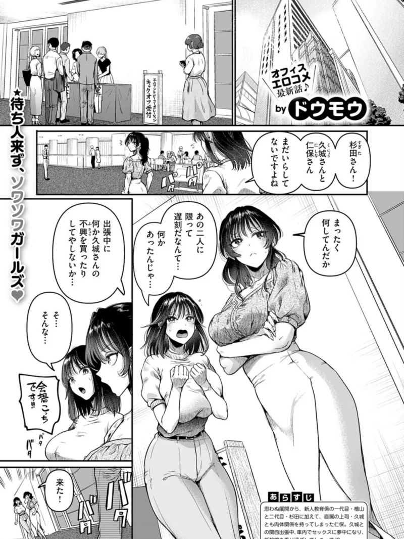 sample 2