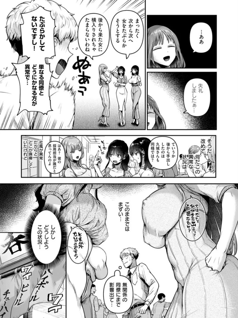 sample 8
