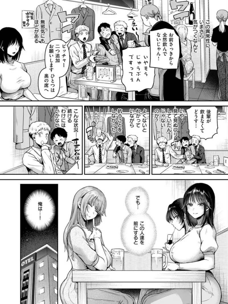 sample 9