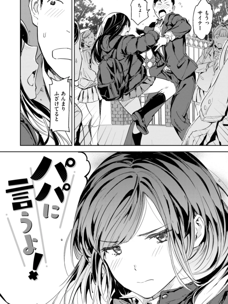 sample 3