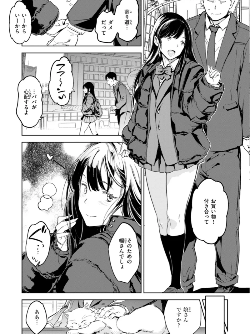 sample 6