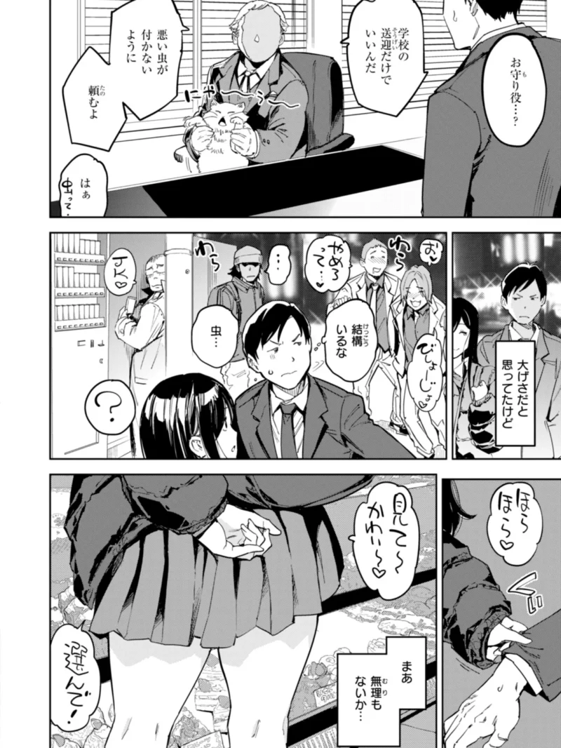 sample 7